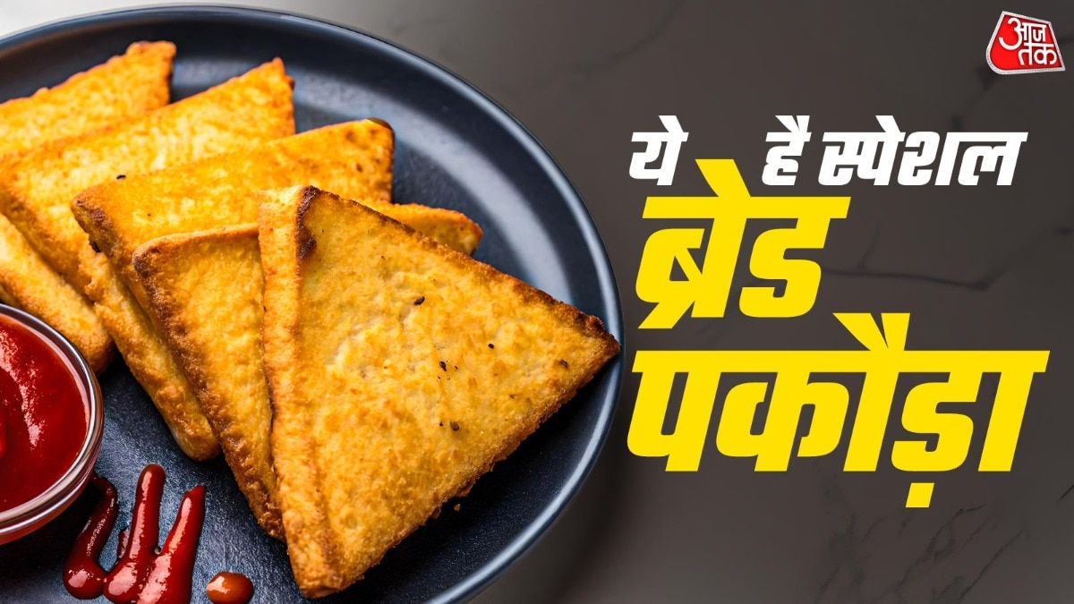 Bread Pakoda