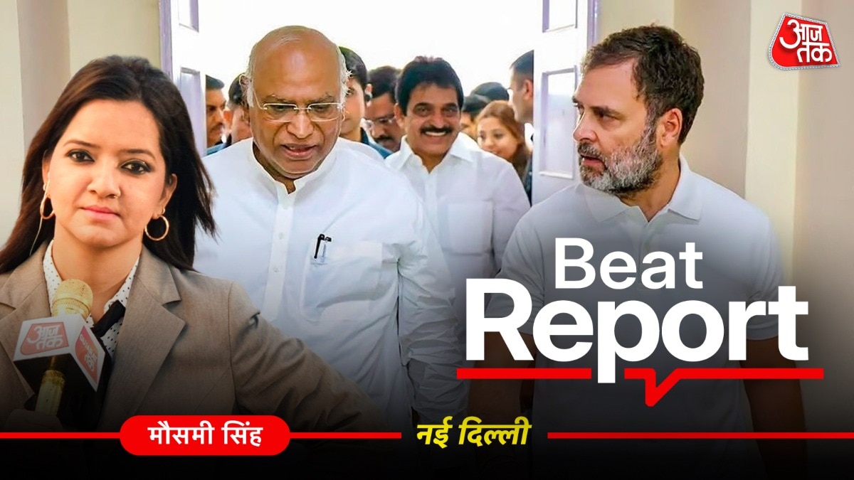 कांग्रेस संगठन में बड़े बदलाव. (photo: ITG)