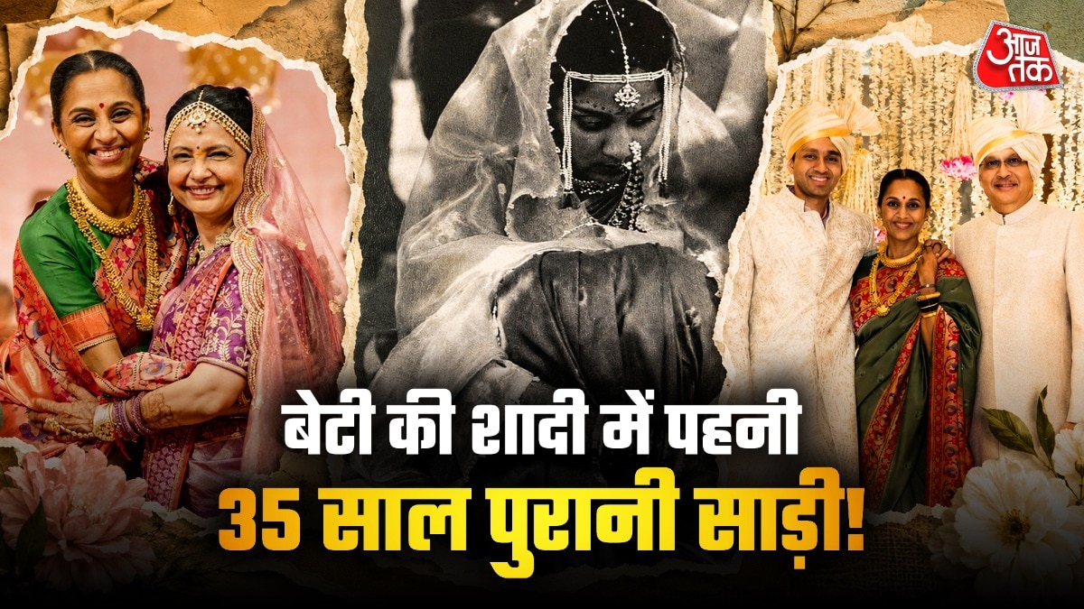 सुप्रिया सुले ने बेटी की शादी में वो साड़ी पहनी जिसे पहनकर वो खुद दुल्हन बनी थीं. (Photo: ITG)