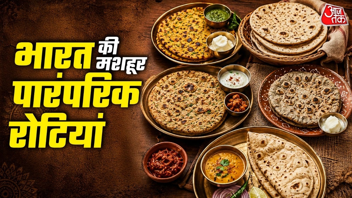 क्या आपने चखी हैं भारत के अलग-अलग राज्यों की ये खास रोटियां? (Photo-ITG)