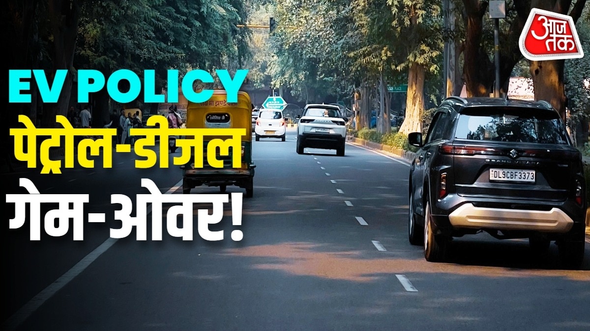 दिल्ली सरकार ने नई EV पॉलिसी के लिए 15,000 करोड़ का बजट तैयार किया है. Photo: ITG