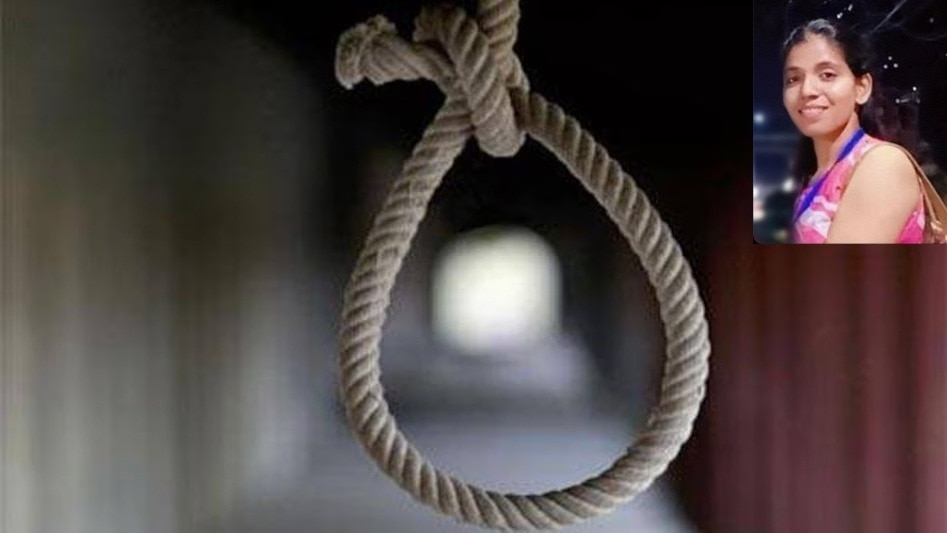 Investigation into female constable's suicide begins (Photo- ITG)