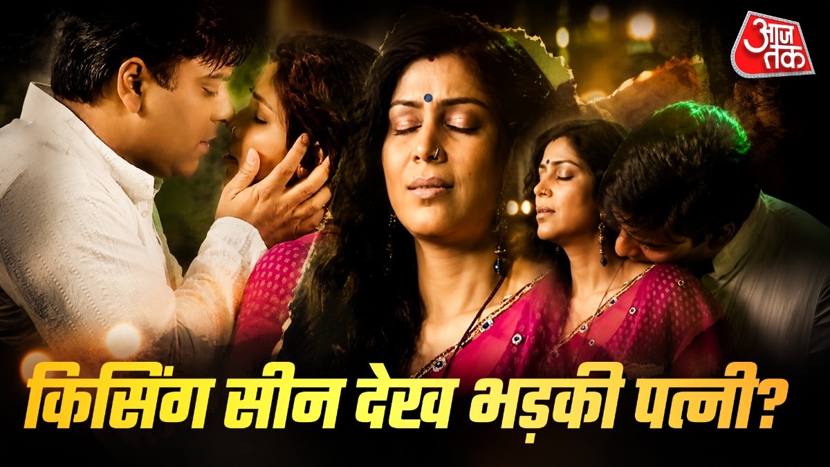 Ram Kapoor 17 minute liplock (Photo: Screengrab)