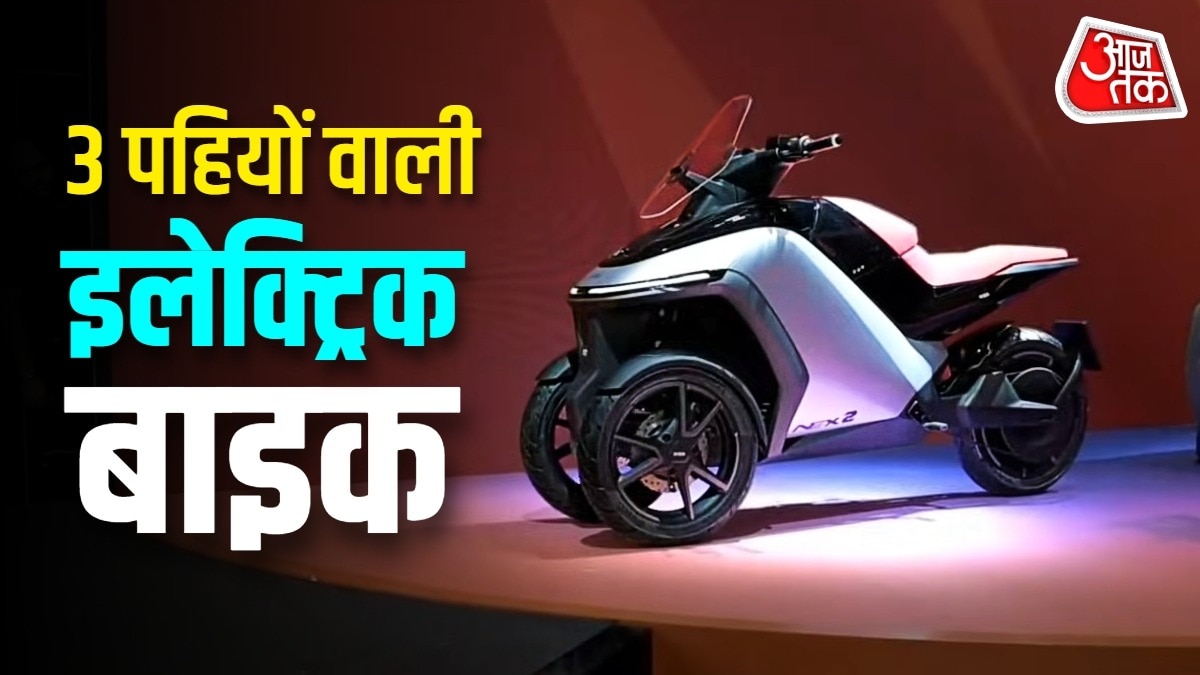 Hero MotoCorp ने पिछले साल EICMA मोटर शो के दौरान तीन पहियों वाले कॉन्सेप्ट को शोकेस किया था. Photo: ITG