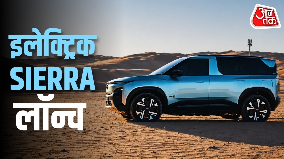 Tata Sierra EV का लुक और डिजाइन काफी हद तक ICE वर्जन जैसा ही है. Photo: ITG