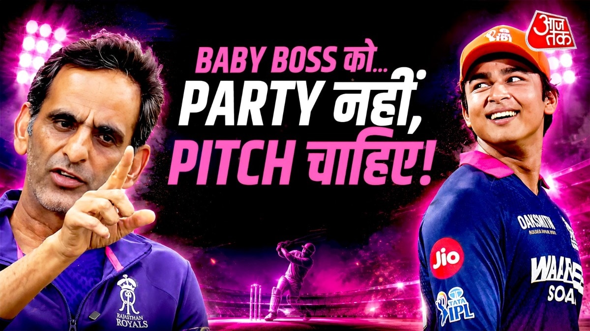 वैभव की कहानी... रोमी (@starsportsindia screengrab) की जुबानी: क्रिकेट के लिए सब कुर्बान.