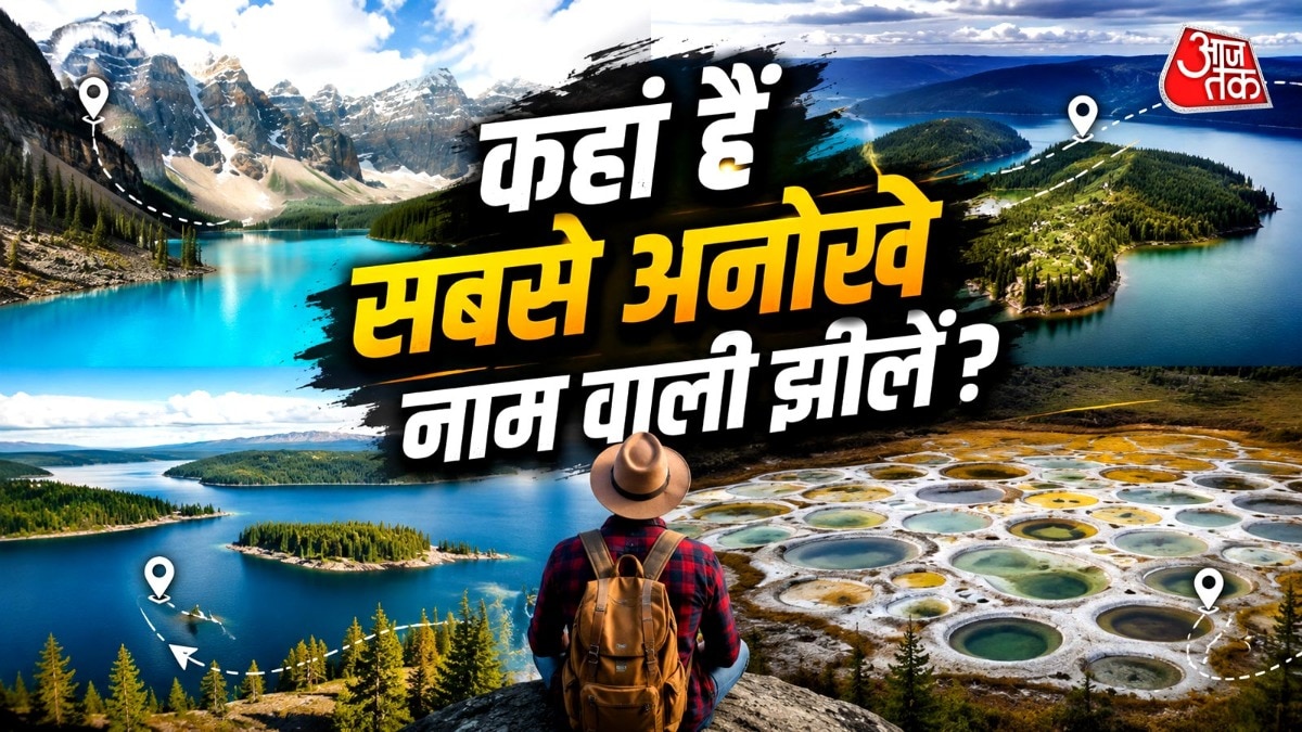 कनाडा की झीले बहुत खूबसूरत हैं. (PHOTO:AI)