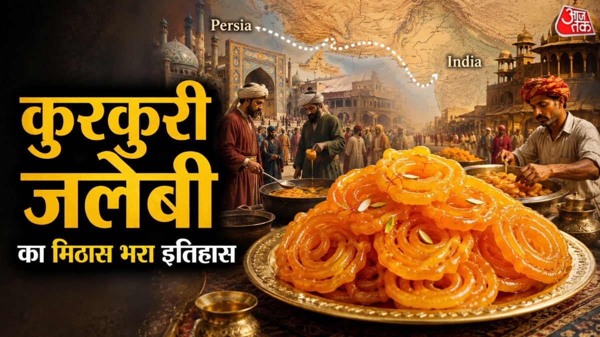 जलेबी आज भारतीय त्योहारों की जान है जिसे लोग काफी चाव से खाते हैं. (Photo: AI Generated)