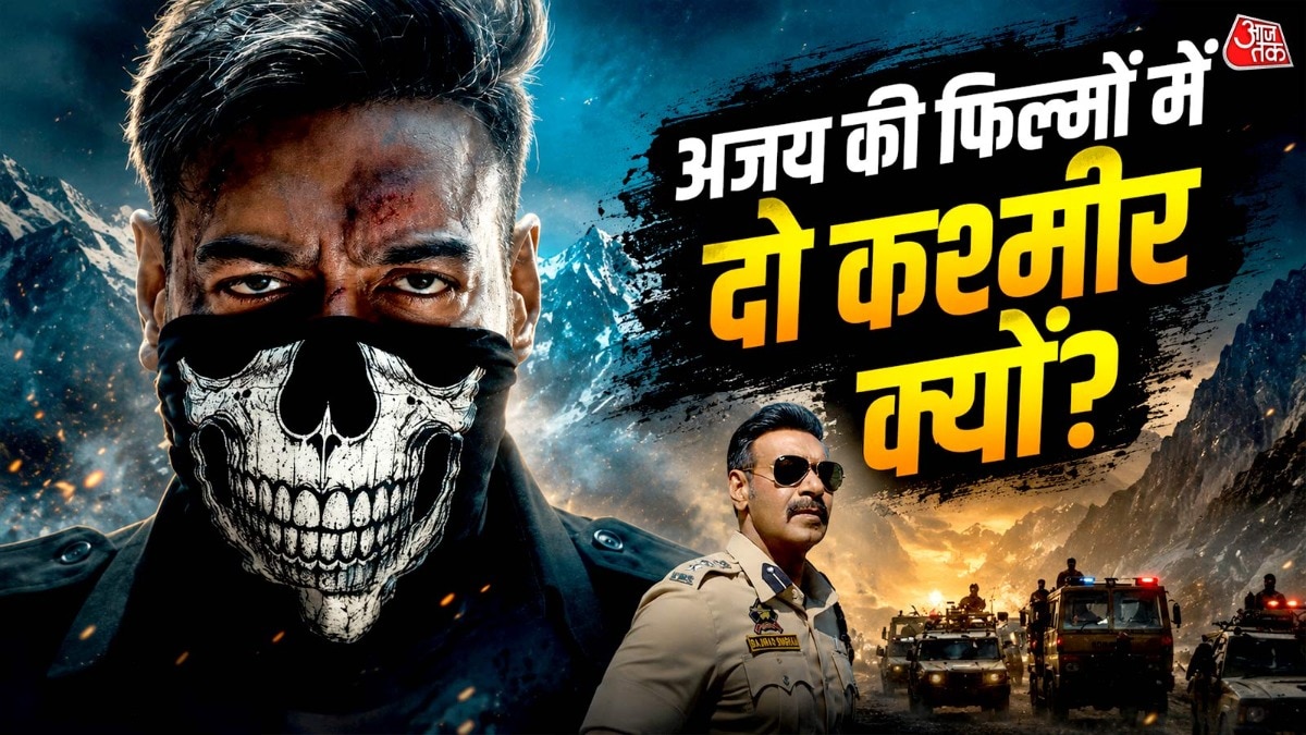 ajay devgn film chauhaan kashmir image controversy