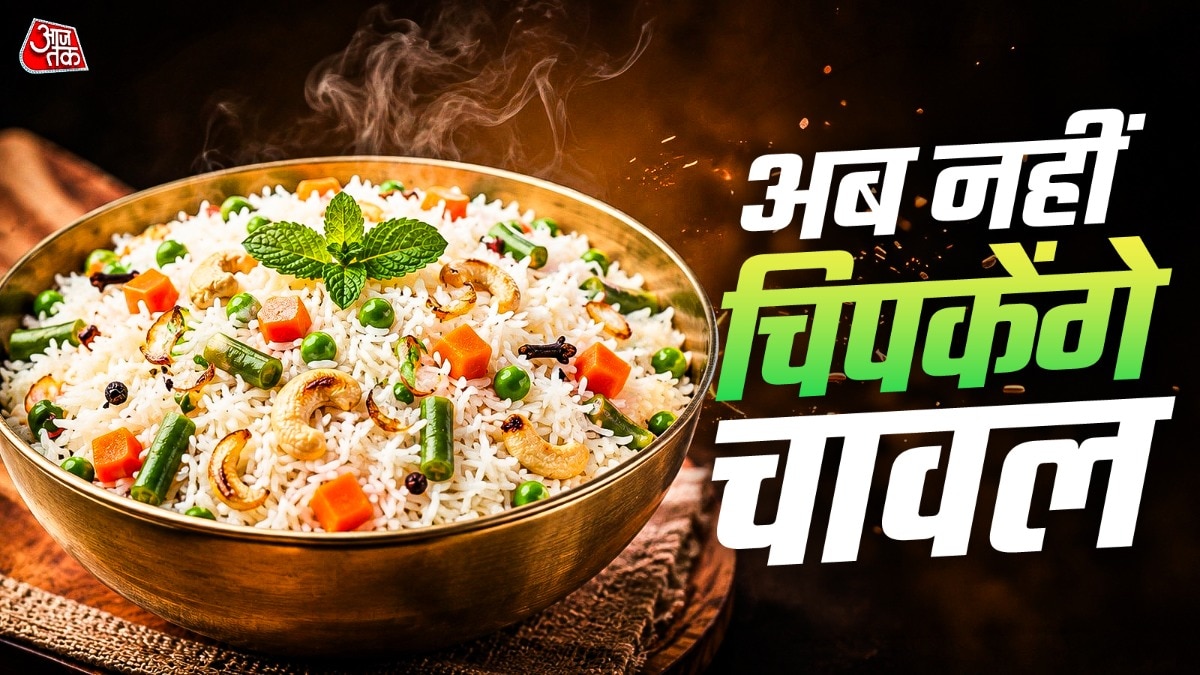 How to make perfect rice