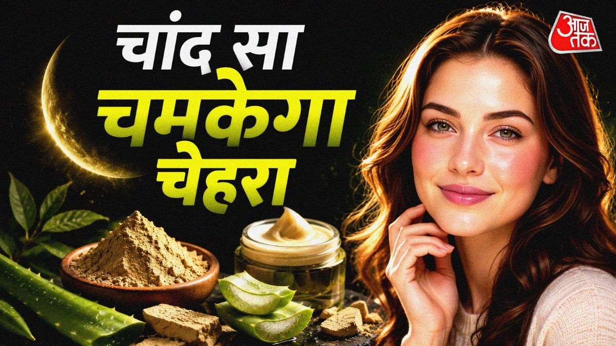 ऐसे बनाएं स्किन ग्लोइंग (Photo: ITG)