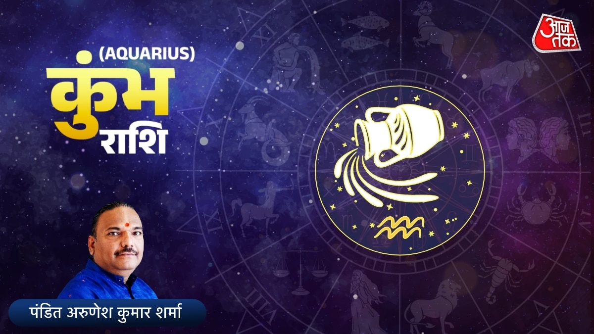 aquarius horoscope