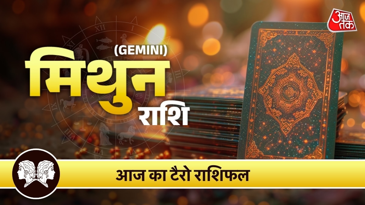 gemini horoscope