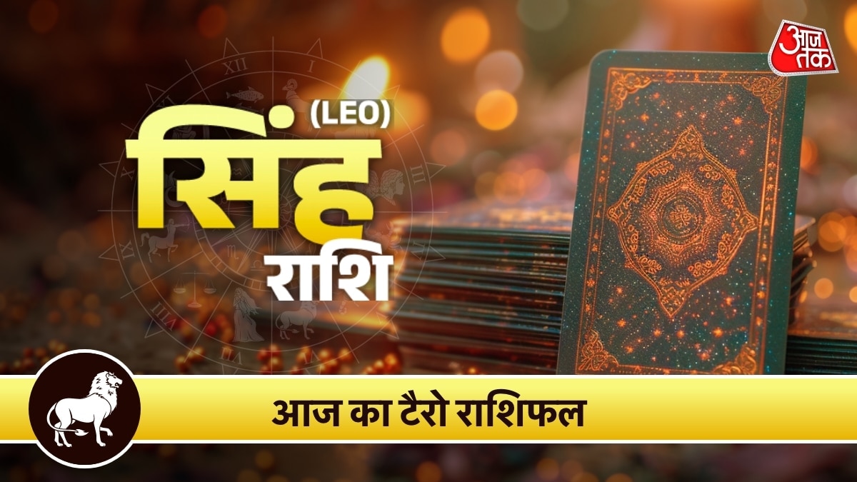 leo horoscope