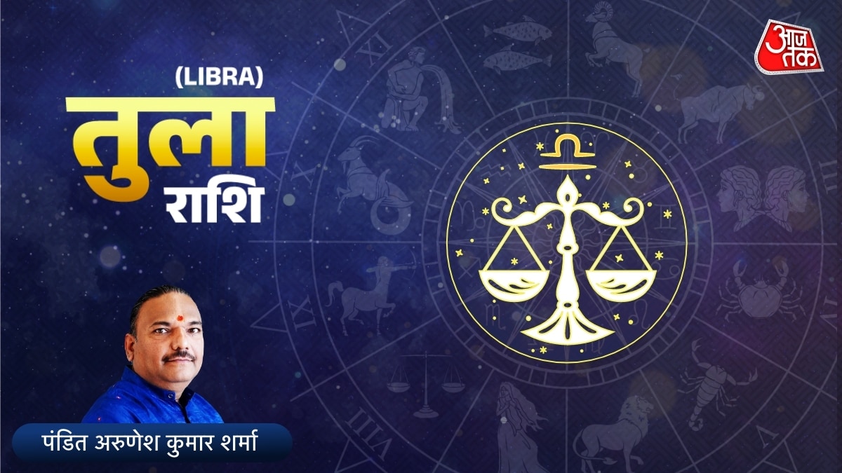 libra horoscope