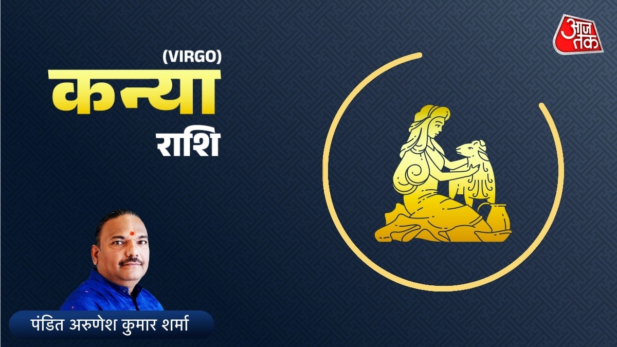 virgo horoscope