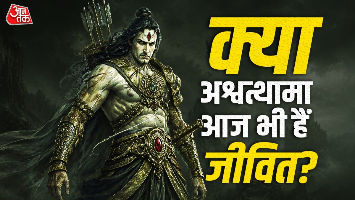 महाभारत (Photo: ITG)