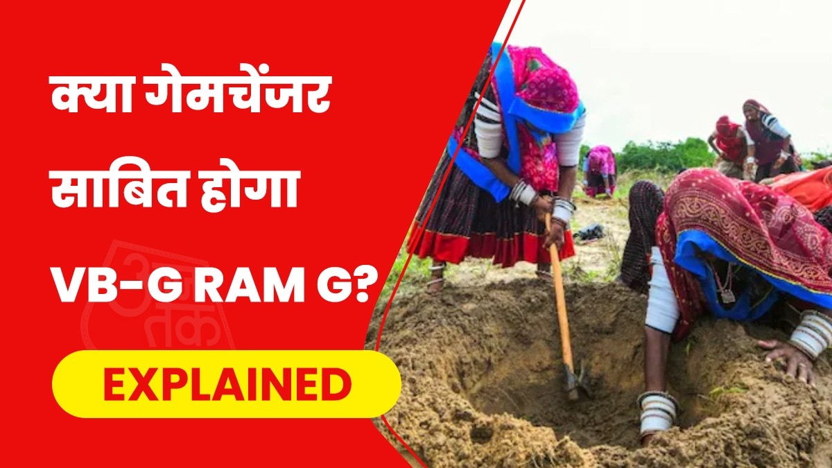 नए ग्रामीण रोजगार कानून के तहत मजदूरी बढ़ी और रोजगार गारंटी 100 दिन से बढ़ाकर 125 दिन की गई (Photo: ITG)