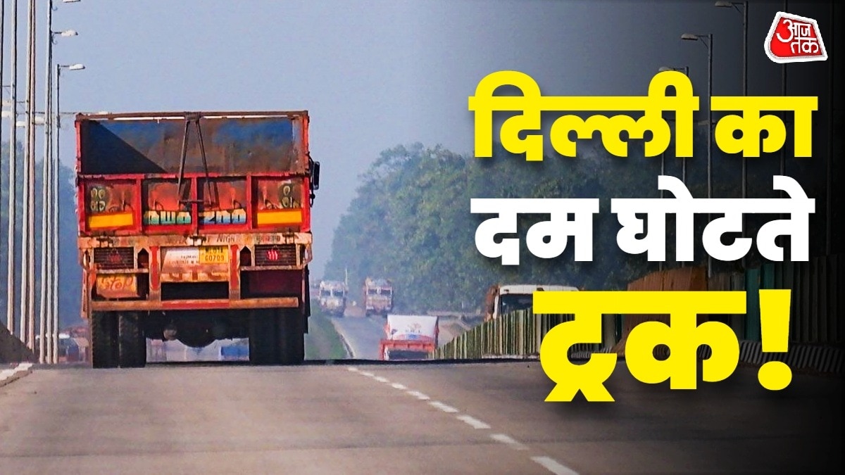 Teri की रिपोर्ट में शहर के 4 टोल प्लाजाओं को ख़ास तौर पर चिन्हित किया गया है. Photo: ITG