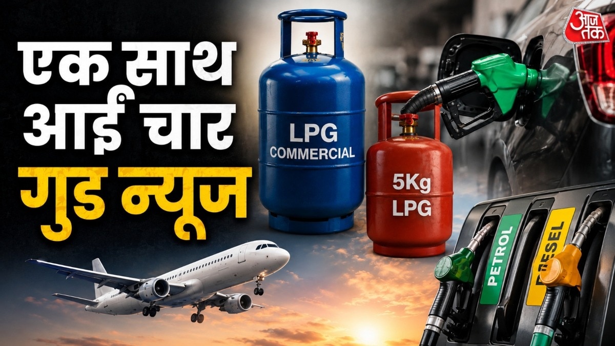1 जुलाई को एक के बाद एक चार गुड न्यूज. (Photo: ITG)