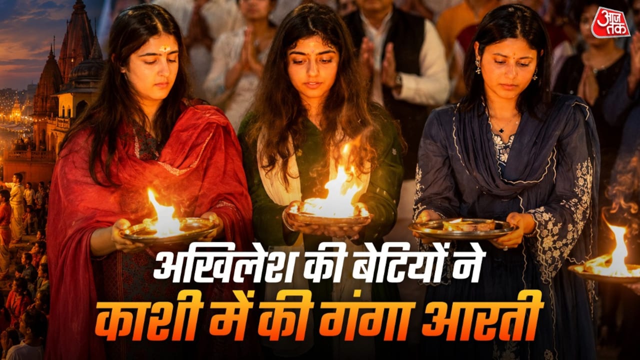 माथे पर तिलक, सिंपल सूट...काशी में दिखीं अखिलेश यादव की बेटियां