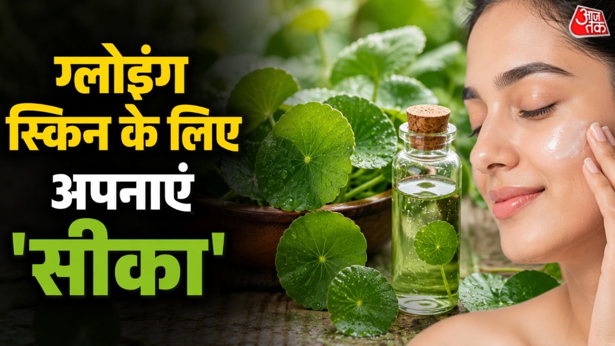 कोरियन लोगों की स्किन काफी चमकदार होती है. (Photo: AI Generated)