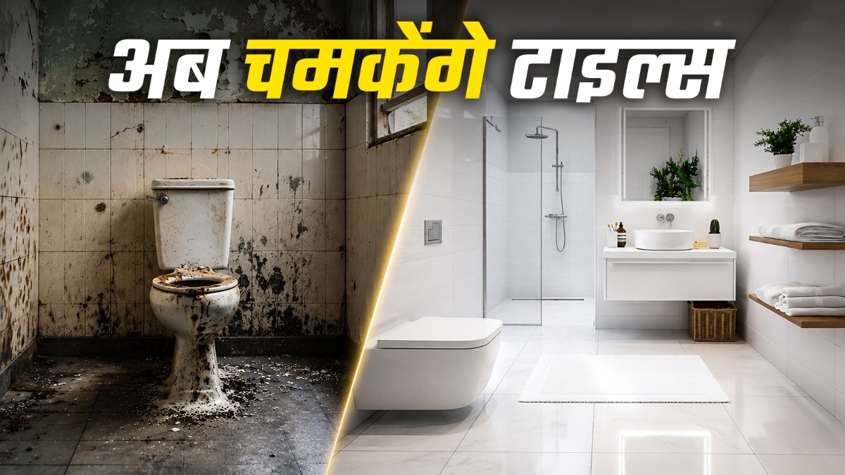 how to remove yellow stains from bathroom