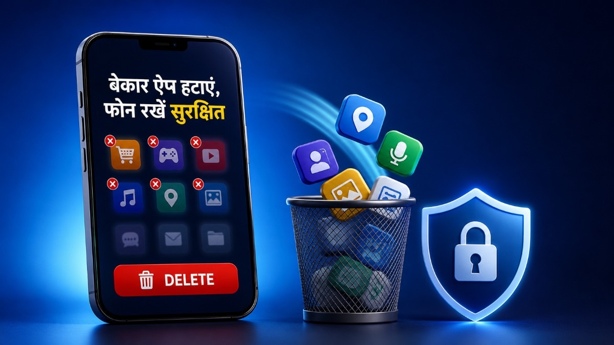 पुराने ऐप्स ऐसे करें ऑफलोड और डिलीट