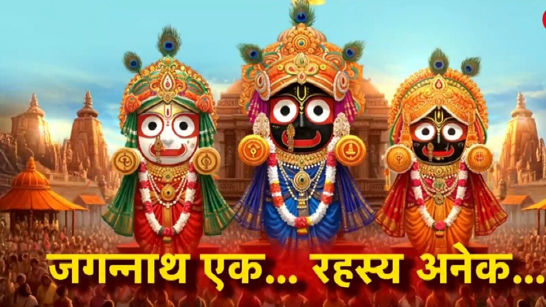जगन्नाथ मंदिर