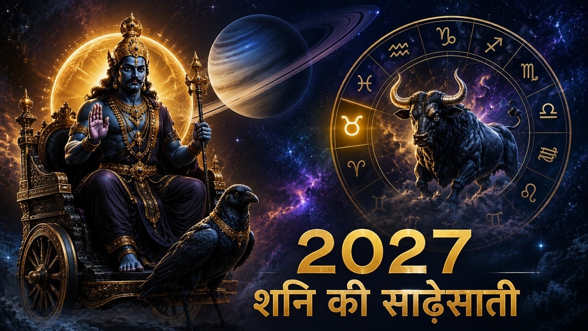 Shani Ki Sade Sati
