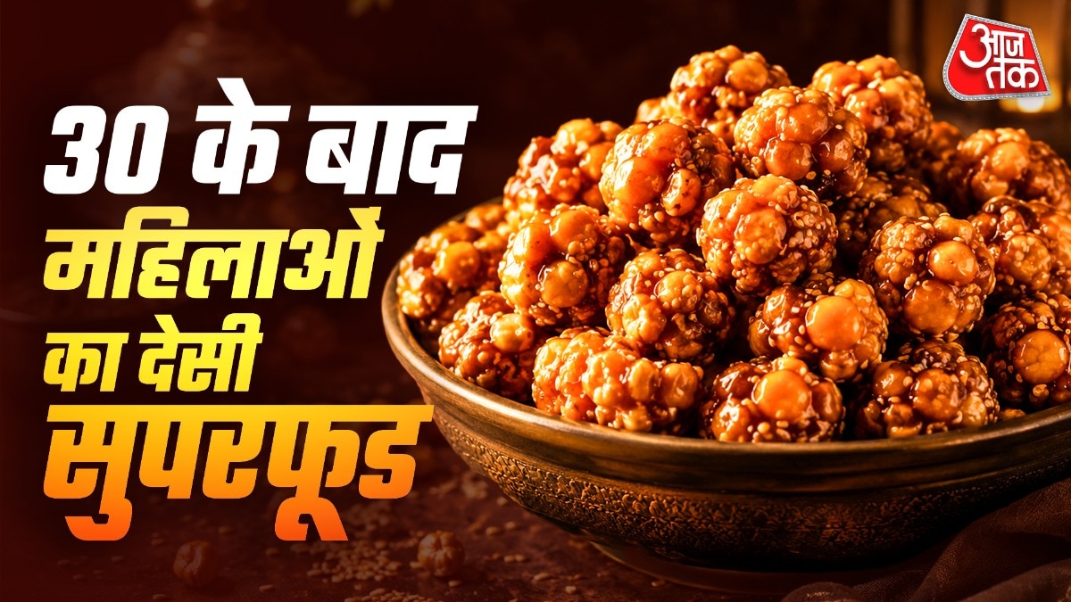 गुड़ और चने से बने इस लड्डू में प्रोटीन से लेकर बहुत से पोषक तत्व मौजूद हैं. (Photo: ITG)