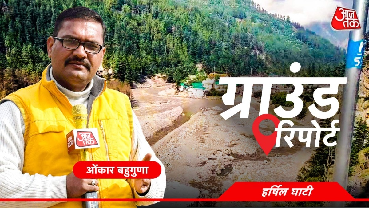 हर्षिल में पूरी रात जागकर नदी को ताक रहे लोग (Photo: ITG)