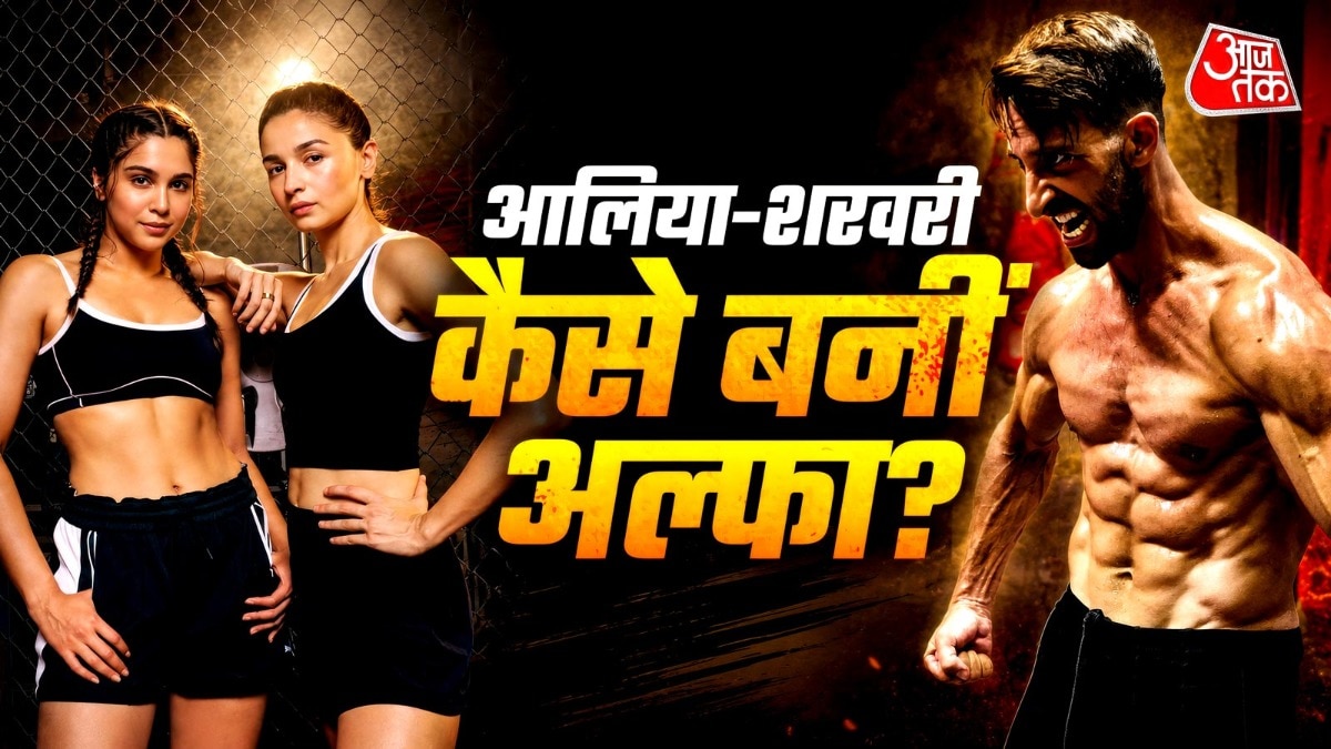 आलिया-शरवरी कैसे बनीं अल्फा? (Photo: Instagram/yrf/Jessen Noviello)