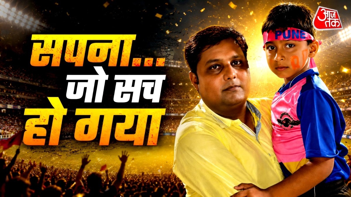 15 साल के वैभव को मिली टीम इंडिया की कैप... 