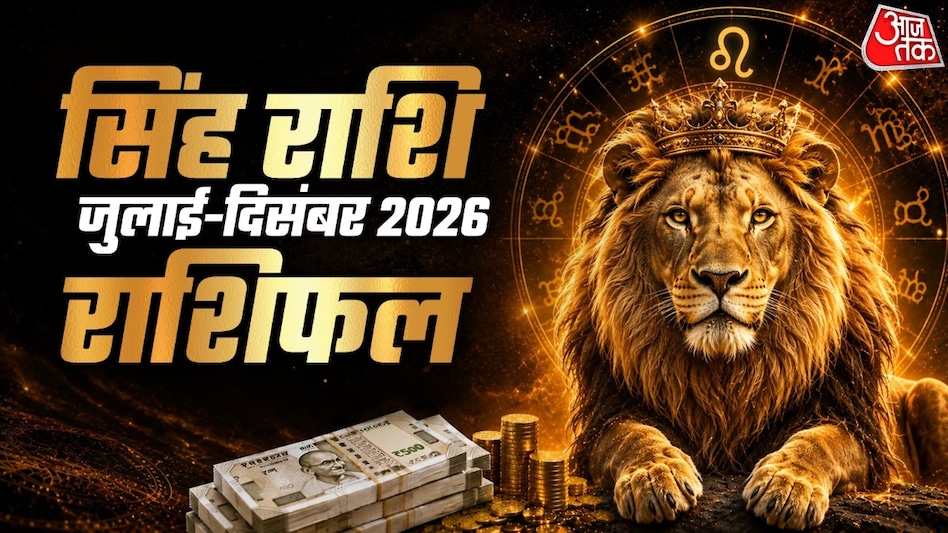 अगले 6 महीनों में शनि, सूर्य और बृहस्पति सहित सभी बड़े ग्रहों की चाल बदलने वाली है. (Photo: ITG)