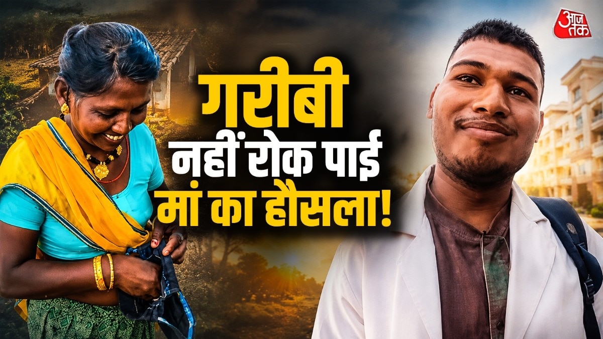 हमेशा माता-पिता का सम्मान करें और उनकी मेहनत की कद्र करें. ( Photo: insta/ dr.ramkahar2023)