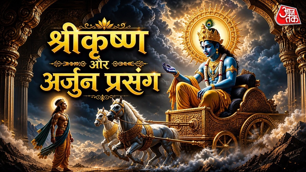 mahabharat katha mahabharat katha