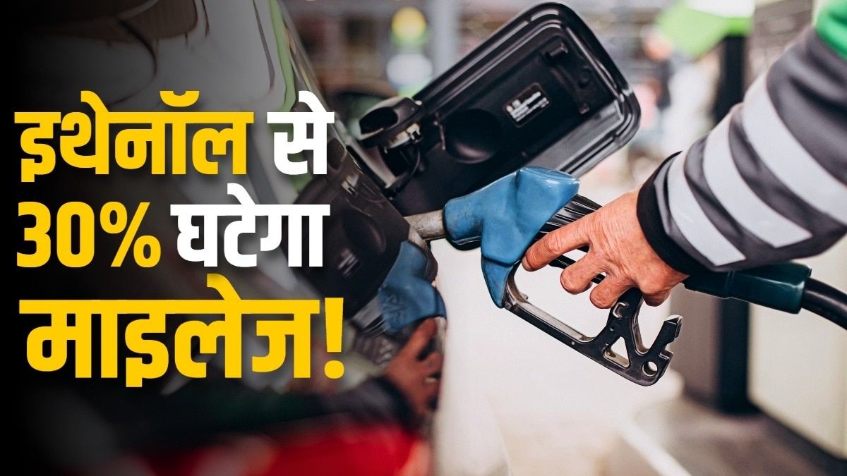 E20 पेट्रोल को लेकर BPCL के एक्जीक्यूटिव डायरेक्टर का बयान वायरल हो रहा है. Photo: ITG