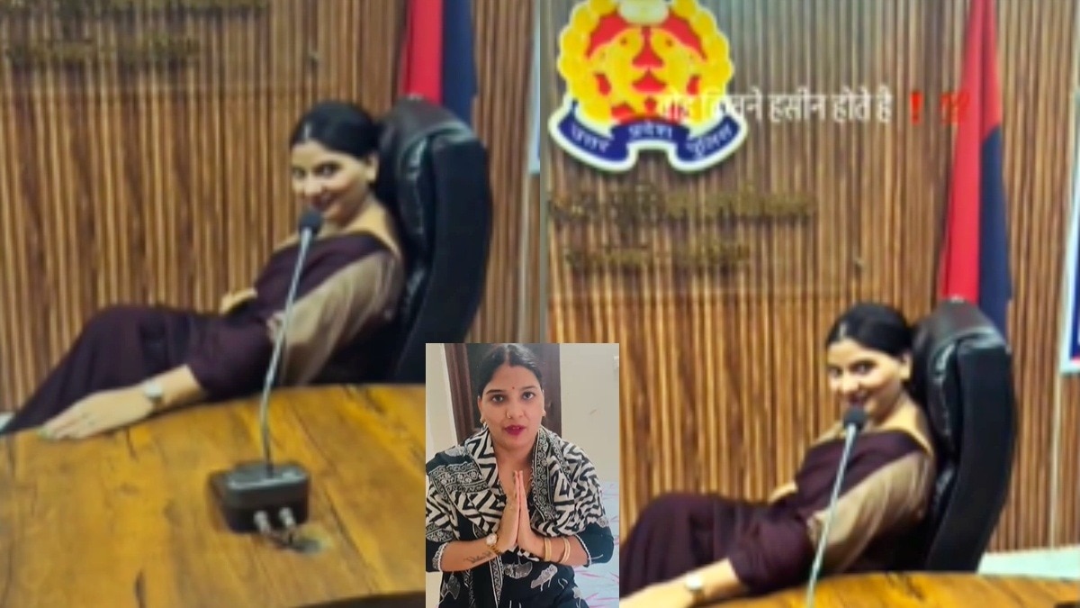 बहू की रील दारोगा ससुर पर पर पड़ी भारी, मांगनी पड़ी माफी (Photo- Screengrab)