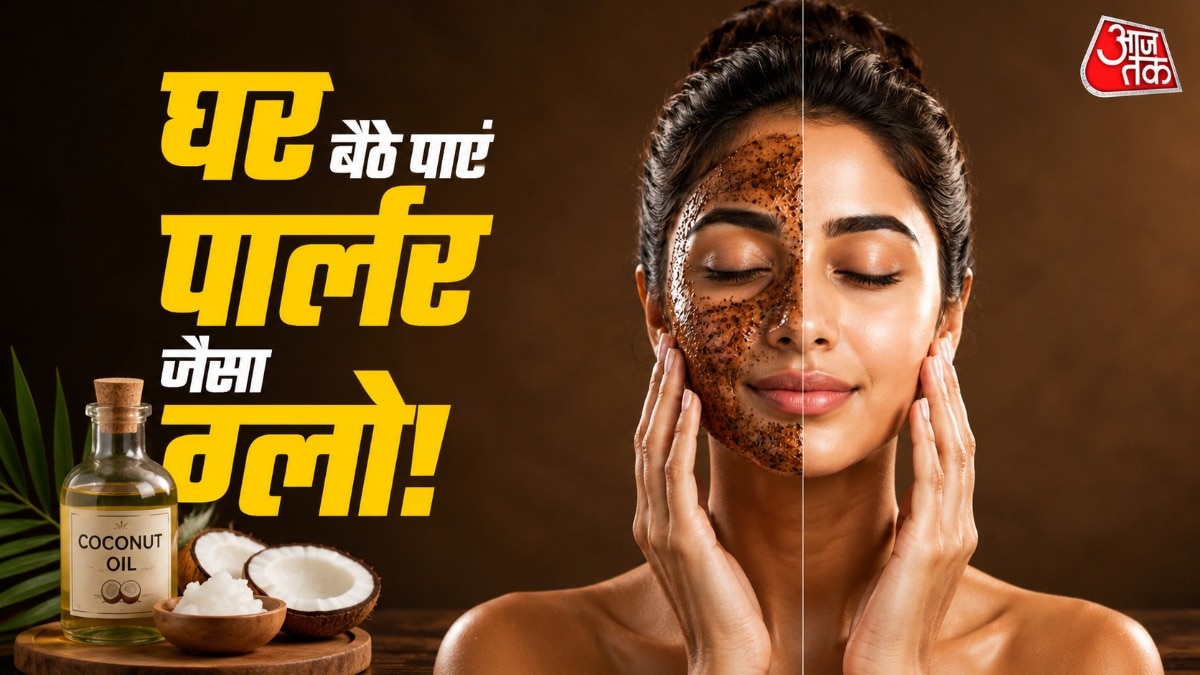 नारियल तेल में कॉफी पाउडर और नींबू का रस मिलाकर लगाने से फायदा मिलता है. (Photo: ITG)