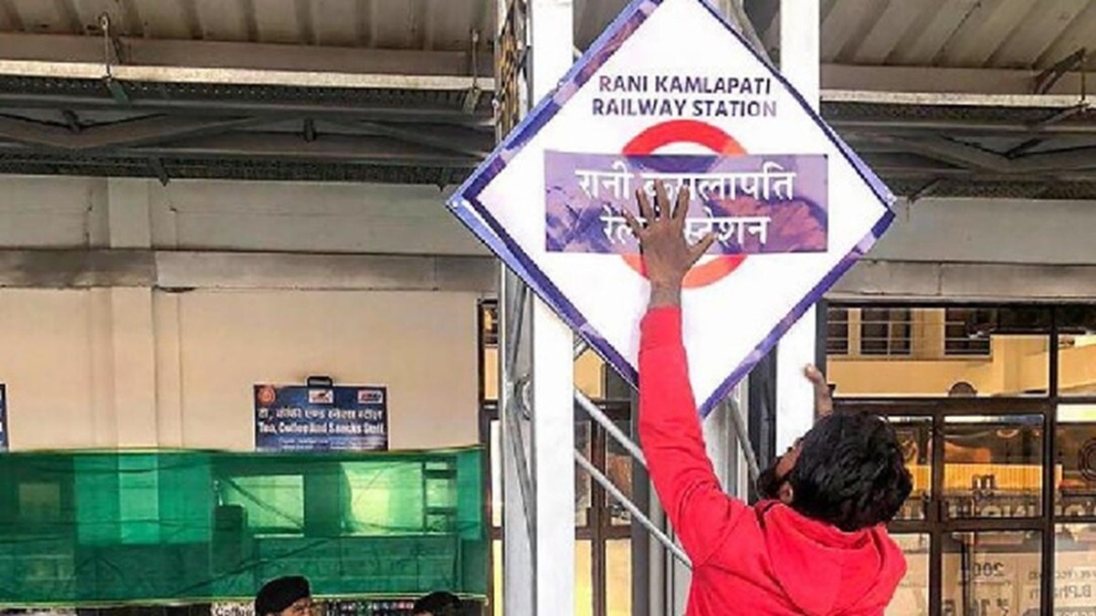 जीआरपी चलाएगी ऑपरेशन हमदर्द. (File Photo: PTI)