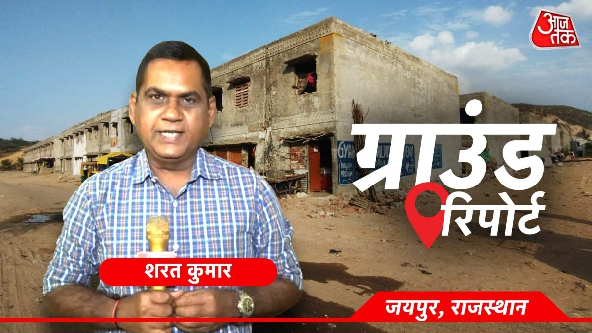 हजारों मकान वर्षों से खाली पड़े हैं और अब खंडहर में तब्दील हो चुके हैं (Photo: ITG)