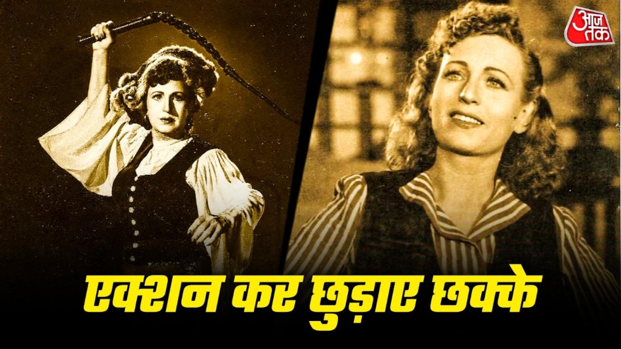फियरलेस नाडिया: हिंदी सिनेमा की पहली 'एक्शन क्वीन', कभी थीं सेल्सगर्ल