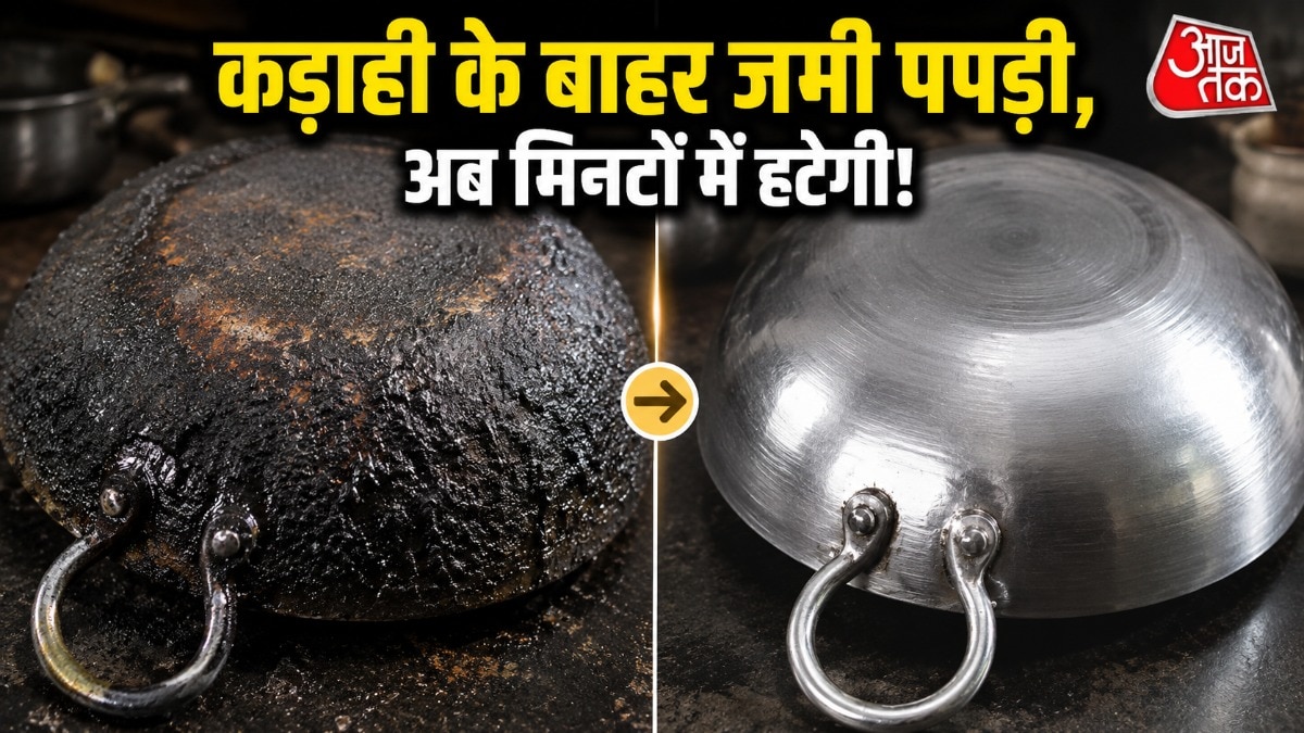 कड़ाही कुछ दिन में नीचे से काली हो जाती है. (Photo: AI Generated)