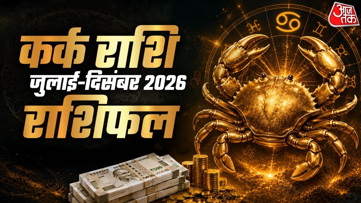 अगले छह महीनों में व्यापार से जुड़े लोगों के लिए परिस्थितियां सकारात्मक रह सकती हैं. (Photo: ITG)