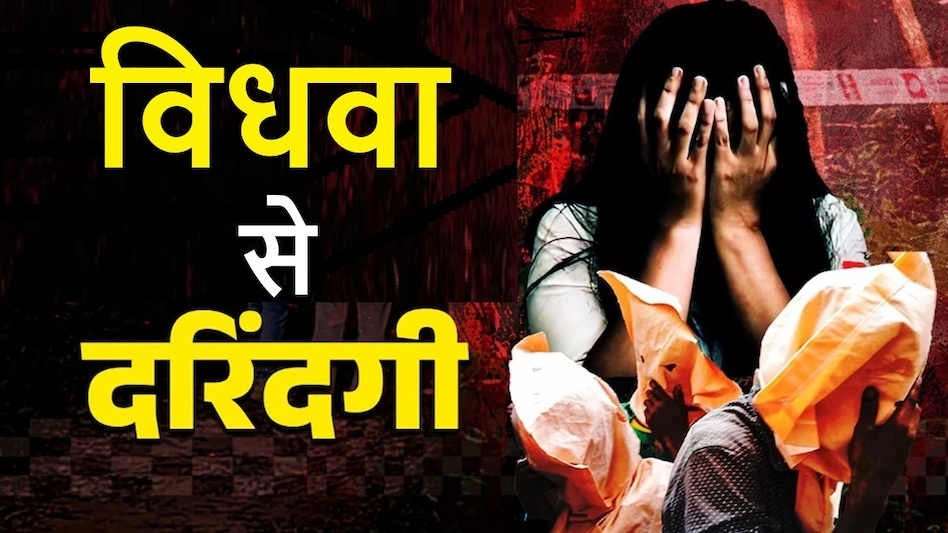 फोन रिचार्ज और दवा के बहाने महिला से गैंगरेप का आरोप, पुलिस ने 6 घंटे में तीन आरोपियों को पकड़ा फोन रिचार्ज और दवा के बहाने महिला से गैंगरेप का आरोप, पुलिस ने 6 घंटे में तीन आरोपियों को पकड़ा