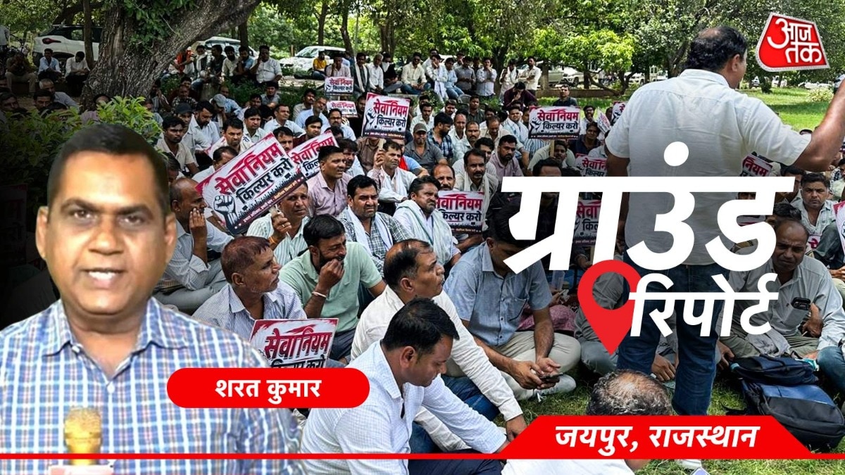 राजस्थान में सड़कों पर उतरे हजारों परेशान अभ्यर्थी  (Photo: ITG)