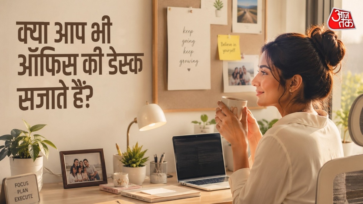 साइकोलॉजी के अनुसार,  हरियाली और अच्छा वातावरण इंसान के मूड को बेहतर बना सकते हैं. ( Photo: ITG)