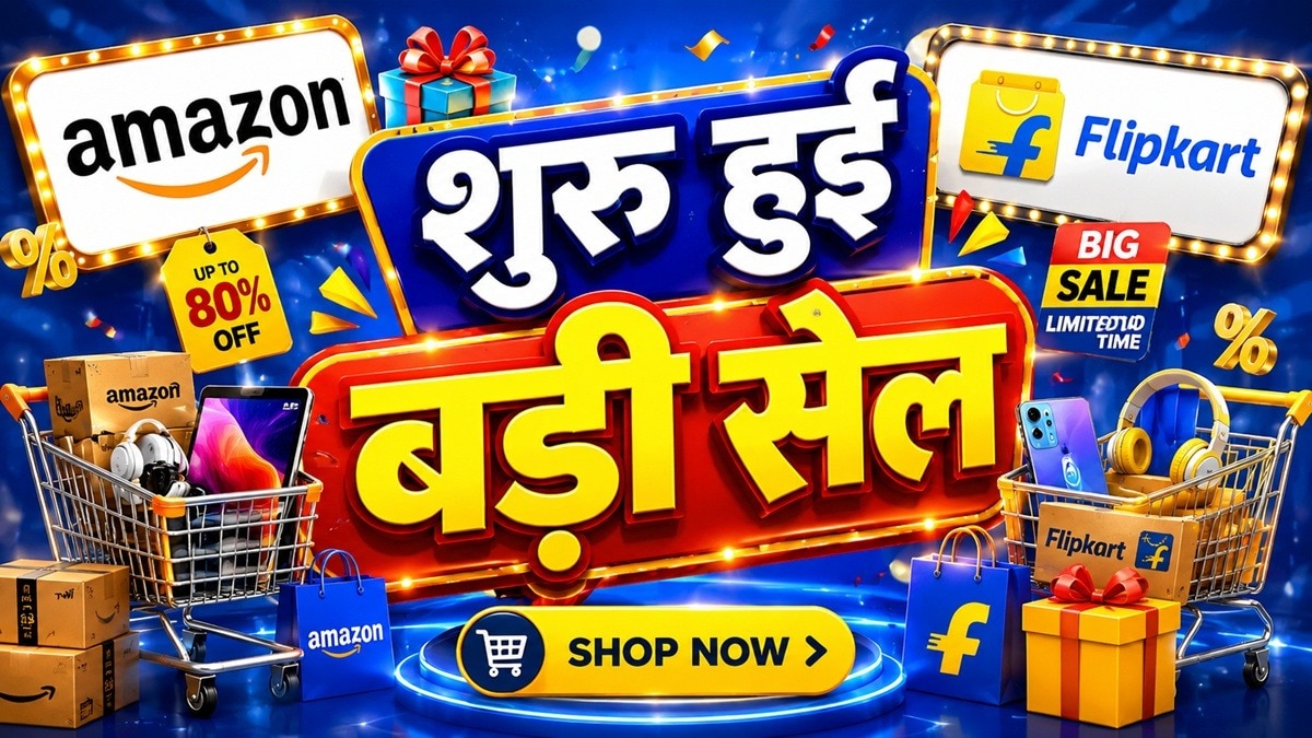Amazon-Flipkart Sale 
