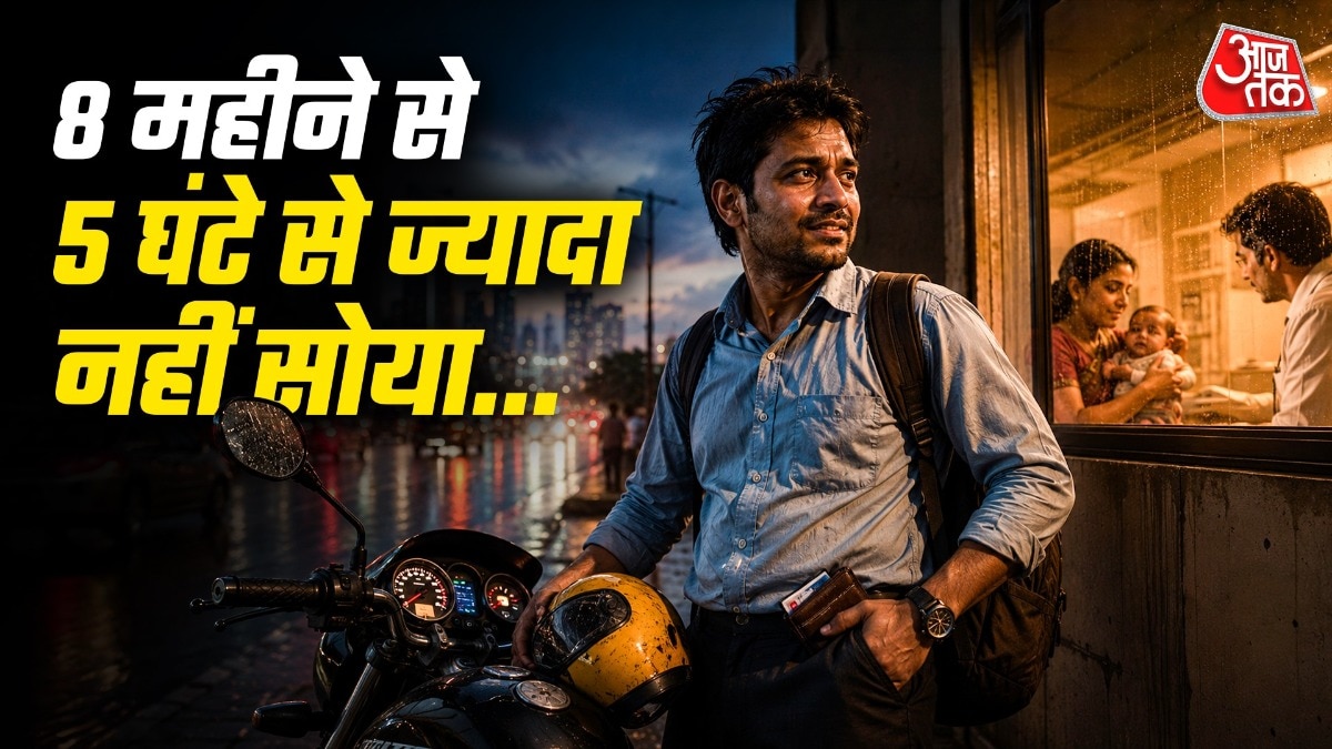 सबसे हैरान करने वाली बात यह थी कि इतना संघर्ष करने के बावजूद उसके चेहरे पर निराशा नहीं थी. ( Photo:  ITG)